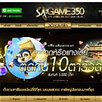 sagame350 bet gameplaypage